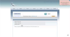Desktop Screenshot of api.ariadic.com
